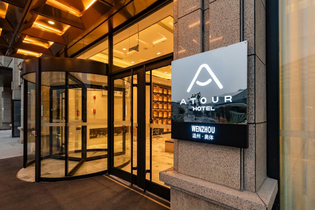 Atour Hotel Γουενζού Εξωτερικό φωτογραφία